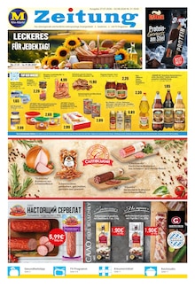 Wurst im Mix Markt Prospekt "MIX Markt Zeitung" mit 5 Seiten (Hagen (Stadt der FernUniversität))