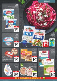 Schweinefleisch im aktuellen EDEKA Prospekt (Leipzig) Schweinefleisch im EDEKA Prospekt "Wir lieben Lebensmittel!" mit 28 Seiten (Leipzig)