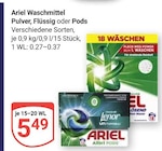 Waschmittel Pulver Angebote von Ariel bei GLOBUS Trier für 5,49 €