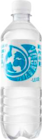 laut im Angebot bei Marktkauf in Hamburg laut Angebote von Viva con Agua bei Marktkauf Hamburg für 0,59 €