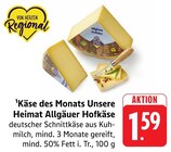 E center Umkirch - Allgäuer Hofkäse Angebot im Prospekt Allgäuer Hofkäse bei E center im Umkirch Prospekt für 1,59 €