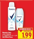 Cotton Dry Deo Spray von Rexona im aktuellen E center Prospekt