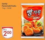 Aktuelles Paniermehl Panko Angebot bei GLOBUS in Duisburg ab 2,00 €