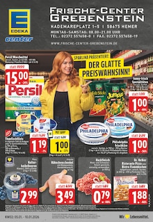 Aktueller E center Prospekt