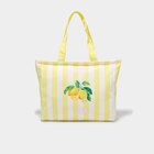 Sac cabas rectangulaire jaune femme en promo chez La Halle Sac cabas rectangulaire jaune femme dans le catalogue La Halle