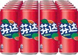 Watermelon Angebote von Fanta bei Netto Marken-Discount Mülheim für 46,99 €