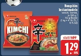 Instantnudeln im Angebot bei E center in Wuppertal Instantnudeln Angebote von Nongshim bei E center Wuppertal für 1,29 €