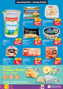 Pizza im aktuellen Netto Marken-Discount Prospekt (Rostock) Pizza im Netto Marken-Discount Prospekt "Aktuelle Angebote" mit 70 Seiten (Rostock)