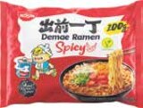 Instant Nudeln im V-Markt Prospekt Demae Ramen Nudeln Ramen Style von Nissin im aktuellen V-Markt Prospekt für 0,66 €