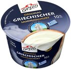 Aktuelles Griechischer Joghurt Angebot bei REWE in Duisburg ab 0,99 €