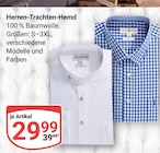Angebot im GLOBUS Ainring Prospekt GLOBUS Ainring Prospekt mit im Angebot für 29,99 €