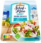 Schafkäse im Angebot bei Penny in Potsdam Schafkäse Angebote von Mitakos bei Penny Potsdam für 1,99 €