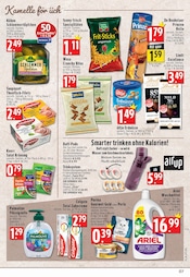 Tierbedarf im EDEKA Prospekt in Köln Aktueller EDEKA Prospekt mit Tierbedarf, "Aktuelle Angebote", Seite 7