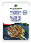 Aktuelles Schweine Souvlaki Angebot bei Lidl in Bochum ab 4,99 €