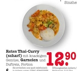Aktuelle Garnelen Angebote bei E center in Pforzheim Aktuelles Rotes Thai-Curry (scharf) Angebot bei E center in Pforzheim ab 12,90 €