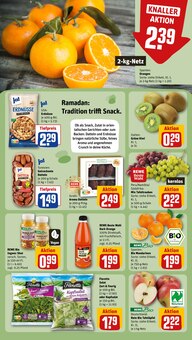 Äpfel im REWE Prospekt "Dein Markt" mit 24 Seiten (Mainz)