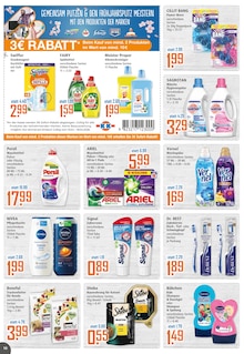 Katzenfutter im K+K - Klaas & Kock Prospekt "Wenn Lebensmittel, dann K+K" mit 12 Seiten (Hamm)