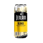 Bière - JENLAIN - Carrefour à Palaiseau Bière - JENLAIN en promo chez Carrefour Palaiseau à 1,19 €
