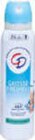 Aktuelles Deospray Angebot bei Netto Marken-Discount in Duisburg ab 1,79 €