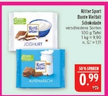 Aktuelle Ritter Sport Angebote bei Marktkauf in Fürth Aktuelles Joghurt Angebot bei Marktkauf in Fürth ab 0,99 €