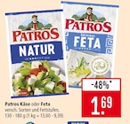 Aktuelles Natur Angebot bei Marktkauf in Stuttgart ab 1,69 €