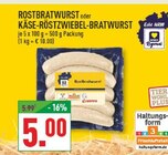 Aktuelles ROSTBRATWURST Angebot bei Marktkauf in Gelsenkirchen ab 5,00 €