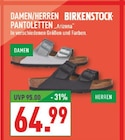 Aktuelle Schuhe Angebote bei Marktkauf in Hagen (Stadt der FernUniversität) Aktuelles Arizona Damen Angebot bei Marktkauf in Hagen (Stadt der FernUniversität) ab 64,99 €