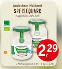 Aktuelles SPEISEQUARK Angebot bei Erdkorn Biomarkt in Hamburg ab 2,29 €