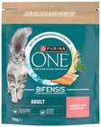 Katzentrockenfutter Angebote von Purina One bei REWE Eberswalde für 3,29 €