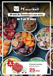 Prospectus Hmarket à Lieusaint, "20 ans de Ramadan à vos côtés", 16 pages, 11/03/2026 - 22/03/2026