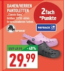 Aktuelle Schuhe Angebote bei Marktkauf in Recklinghausen Aktuelles Classic Baya Angebot bei Marktkauf in Recklinghausen ab 29,99 €