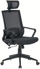 Aktuelle Bürostuhl Angebote bei Möbelzentrum Pforzheim in Pforzheim Aktuelles Drehstuhl Angebot bei Möbelzentrum Pforzheim in Pforzheim ab 79,90 €
