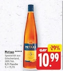 Metaxa für 10,99 € bei E center im Angebot Metaxa im aktuellen E center Prospekt