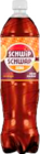 Aktuelle Cola Angebote bei EDEKA in Norderstedt Aktuelles Pepsi Angebot bei EDEKA in Norderstedt ab 0,88 €