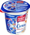 Sauerrahm von LUTSCHY WYBOR für 1,69 € bei Kaufland im Angebot Sauerrahm von LUTSCHY WYBOR im aktuellen Kaufland Prospekt
