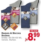 Damen & Herren Socken Angebote von nur die bei E center Offenbach für 8,99 €
