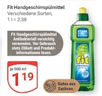 Angebot im GLOBUS Wittichenau Prospekt GLOBUS Wittichenau Prospekt mit im Angebot für 1,19 €