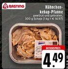 E center Unna - Hähnchenkebap-Pfanne Angebot im Prospekt Hähnchenkebap-Pfanne bei E center im Unna Prospekt für 4,49 €