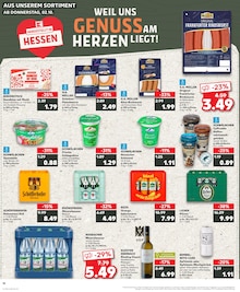Bier im Kaufland Prospekt "Aktuelle Angebote" mit 34 Seiten (Wetzlar)