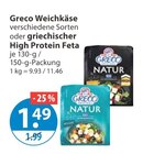 Weichkäse oder griechischer High Protein Feta Angebote von Greco bei V-Markt Augsburg für 1,49 €