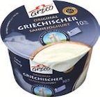 original griechischer Sahnejoghurt von Greco im aktuellen tegut Prospekt für 1,11 €