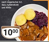 Aktuelle Gulasch Angebote bei GLOBUS in Salzgitter Aktuelles Gulasch nach Ungarischer Art Angebot bei GLOBUS in Salzgitter ab 10,00 €