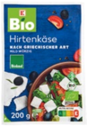 Hirtenkäse von K-BIO Bioland im aktuellen Kaufland Prospekt