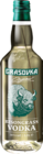 Polnischer Vodka mit Büffelgrashalm im Angebot bei Getränke Hoffmann in Pinneberg Polnischer Vodka mit Büffelgrashalm Angebote von Grasovka bei Getränke Hoffmann Pinneberg für 9,99 €