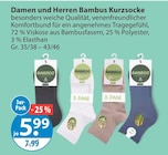 Damen und Herren Bambus Kurzsocke im aktuellen V-Markt Prospekt für 5,99 €
