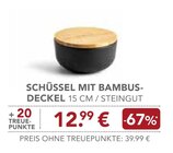 SCHÜSSEL MIT BAMBUS-DECKEL im EDEKA Prospekt SCHÜSSEL MIT BAMBUS-DECKEL von im aktuellen EDEKA Prospekt für 12,99 €
