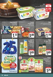 Saft im EDEKA Prospekt in Mettmann Aktueller EDEKA Prospekt mit Saft, "Aktuelle Angebote", Seite 10
