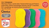 Aktuelle Schwamm Angebote bei GLOBUS in Duisburg Aktuelles 2 in 1-Schwämme Angebot bei GLOBUS in Duisburg ab 2,00 €