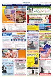 Aktueller Mix Markt Prospekt mit Reis, "MIX Markt Zeitung", Seite 5