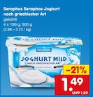 Aktuelles Joghurt nach griechischer Art Angebot bei Netto Marken-Discount in Frankfurt (Main) ab 1,49 €